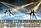 木原龍一の歴代パートナー3人を時系列で追う！高橋成美から三浦璃来まで歩んだ金メダルへの軌跡