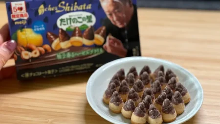 賛否両論？１粒13円のたけのこの里×シェ・シバタ「柚子香るヘーゼルプラリネ」の正直レビュー！口コミと評価を徹底解説