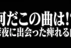 セブン新作「フラン 焼きカスタード&ビスケット」のザクとろ食感を実食レビュー 温めるべき?カロリーは?気になる点も解説