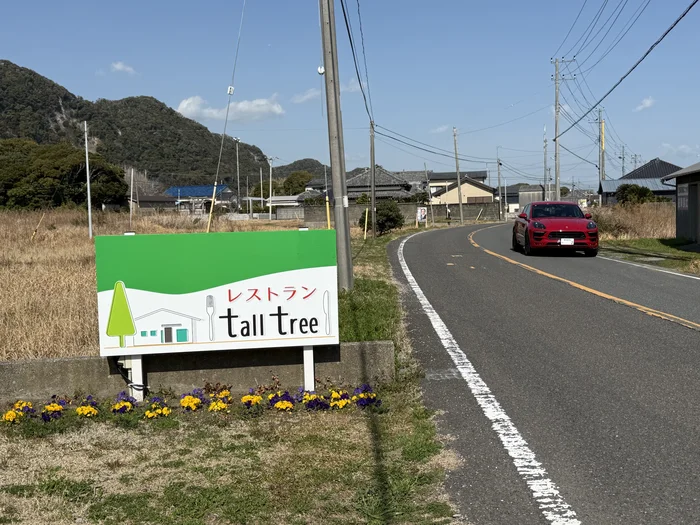 砂利の駐車場と店舗外観