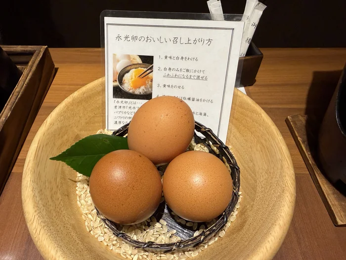 小湊温泉「三水」の朝食が最高すぎた!永光卵のふわふわ卵かけご飯と伊勢海老汁が絶品【鴨川旅行記】 | MEDIA DOGS