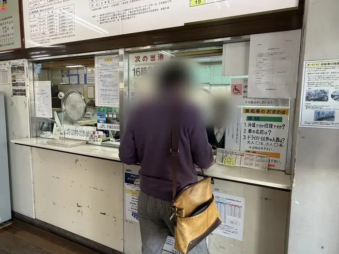 画像 チケット購入窓口の様子