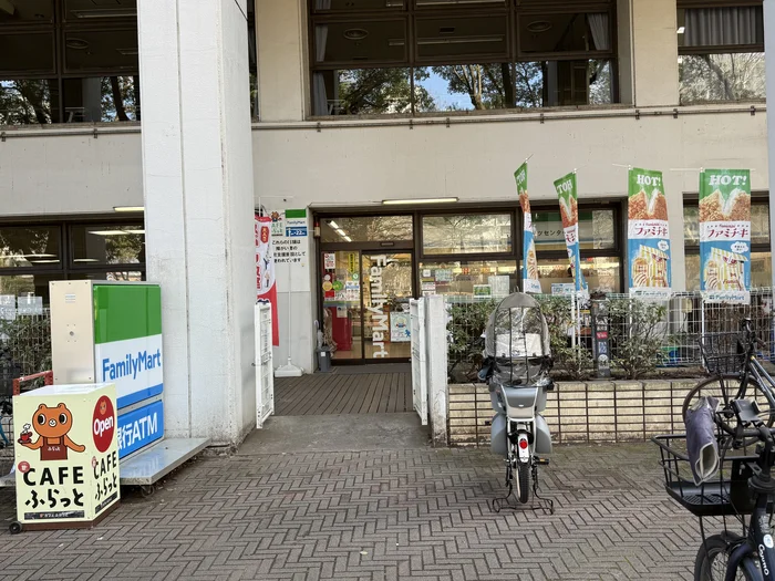 画像 ファミリーマート