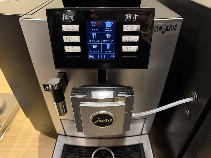 画像 ラウンジコーヒーマシン