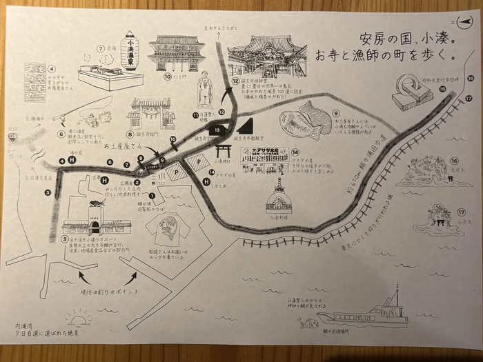 画像 小湊観光マップ