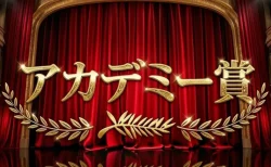 齋藤飛鳥が推しの子アイ役をなぜ一度辞退したのか　再オファーからアカデミー賞受賞まで