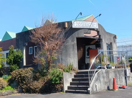 【実食レビュー】富士宮やきそば人気No.1！「あるばとろす」の絶品しぐれ焼きと居酒屋メニューを堪能してきた