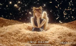 吉岡里帆、どんぎつね約4年ぶり復活CM発表　「自分の一部」と語る33歳の現在と女優としての歩み