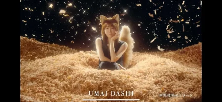 吉岡里帆、どんぎつね約4年ぶり復活CM発表　「自分の一部」と語る33歳の現在と女優としての歩み