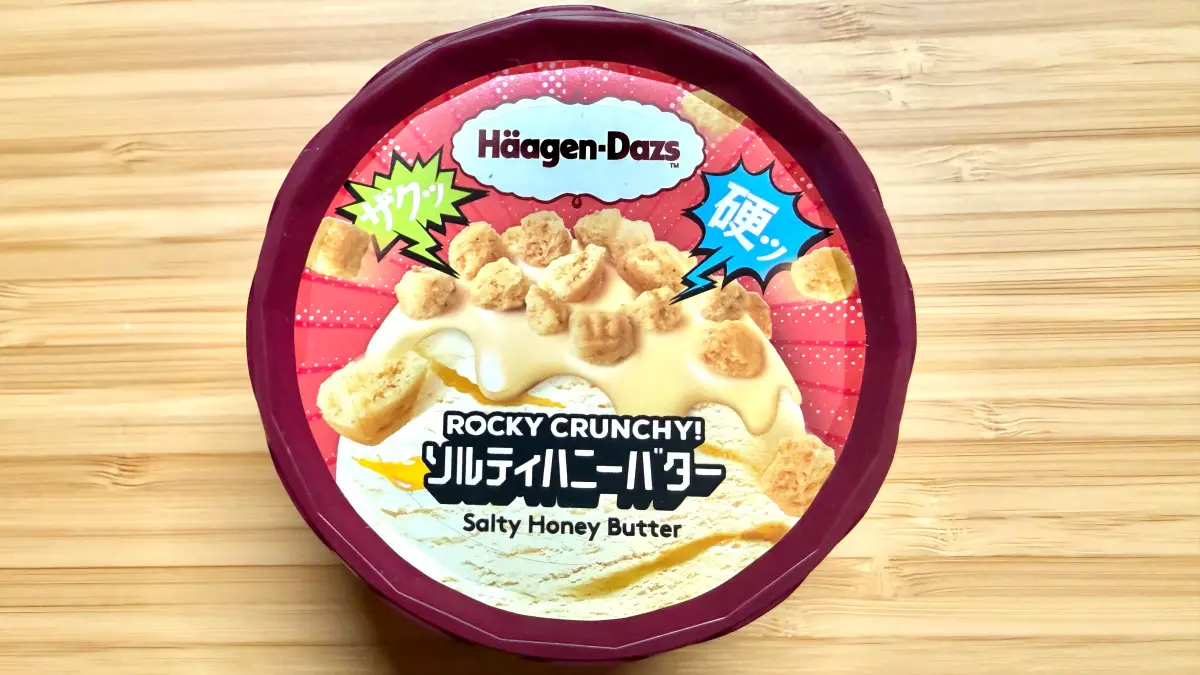 ハーゲンダッツ新作『ソルティハニーバター』は想像を超える“ザク硬”体験。バターのコクと後引く塩気が織りなす大人の味わいをレビュー