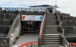 巨大なサザエ？道の駅「鴨川オーシャンパーク」2月訪問記！冬の静けさと絶景展望台をレポ