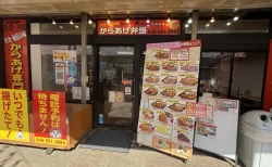 【からあげ大ちゃん左近山店】持ち帰り実食レビュー！初心者おすすめ味付けは？ガーリックしょうゆ vs しょうゆ食べ比べはリピ確定の味だった