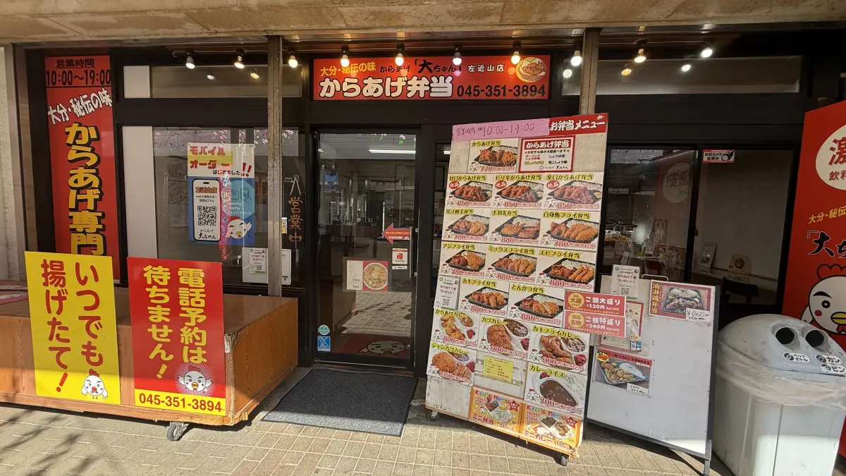 【からあげ大ちゃん左近山店】持ち帰り実食レビュー！初心者おすすめ味付けは？ガーリックしょうゆ vs しょうゆ食べ比べはリピ確定の味だった