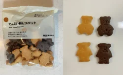 無印良品 3点で300円の『てんさい糖ビスケット』を徹底レビュー！人気の理由と可愛いアレンジを紹介