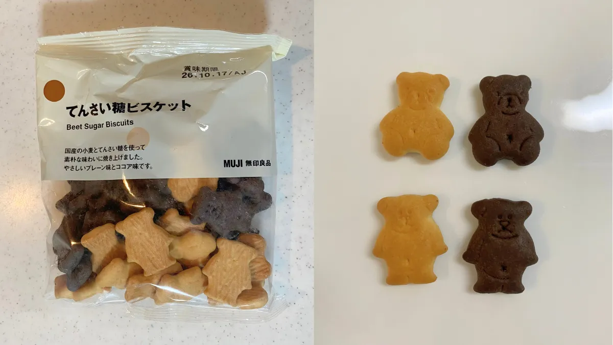 無印良品 3点で300円の『てんさい糖ビスケット』を徹底レビュー！人気の理由と可愛いアレンジを紹介