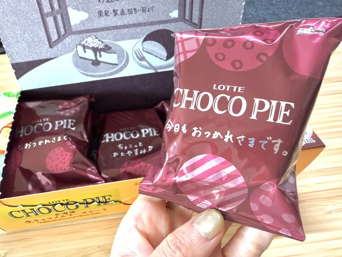 画像 個包装を手に持ったところ