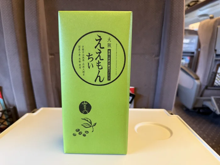 新幹線車内の抹茶ええもんちぃ