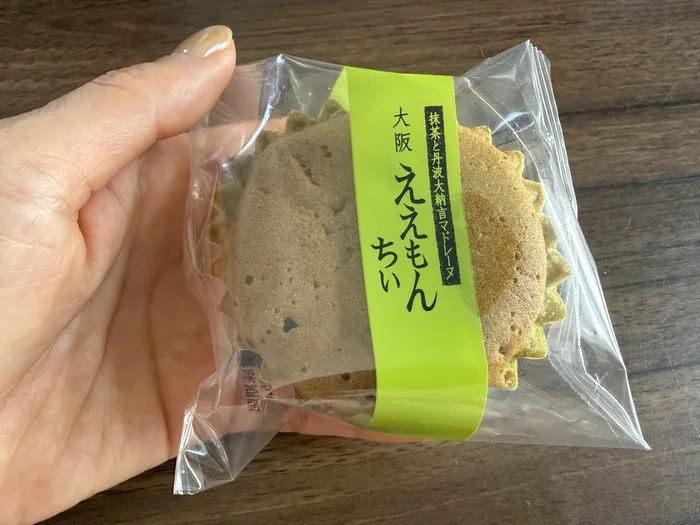 抹茶ええもんちぃの個包装
