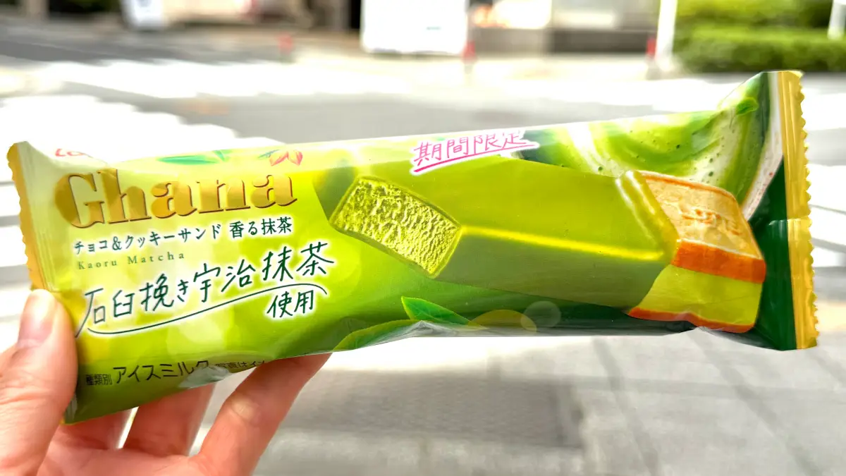 セブン限定「ガーナ チョコ&クッキーサンド 香る抹茶」実食レビュー!宇治抹茶の風味としっとり食感の両立で2度おいしかった話。