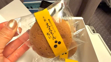 五感「ええもんちぃ」実食レビュー！賞味期限が25日に延長されてもっと配りやすくなった大阪の黒豆マドレーヌ