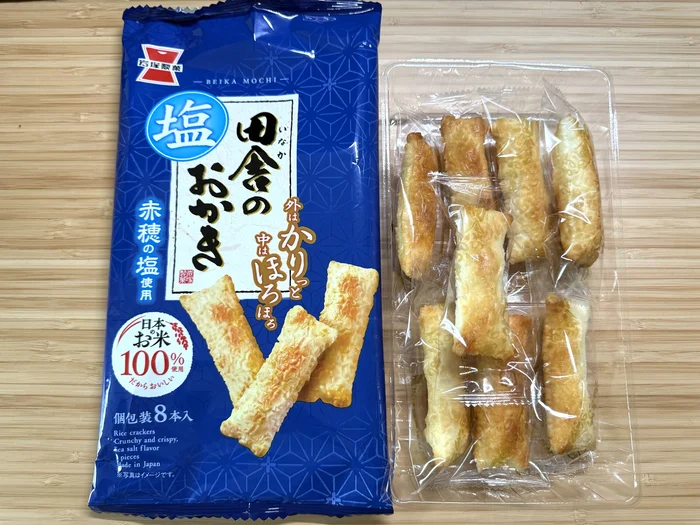 画像 外袋と透明トレイに並んだ個包装8本