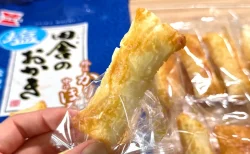 【実食レビュー】岩塚製菓「田舎のおかき 塩味」は国産米100%の安心感。外はかりっと中はほろほろ、シンプルだからこそ後を引く旨さがたまらない…