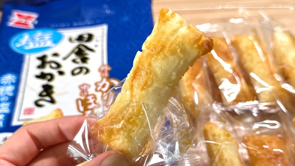 【実食レビュー】岩塚製菓「田舎のおかき 塩味」は国産米100%の安心感。外はかりっと中はほろほろ、シンプルだからこそ後を引く旨さがたまらない…
