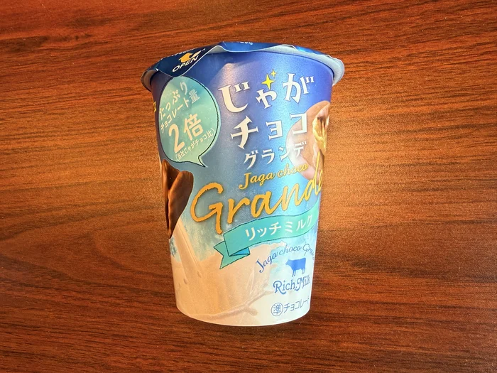 画像 じゃがチョコグランデ リッチミルクのパッケージ正面