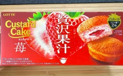 ロッテ「カスタードケーキ 贅沢果汁苺」実食レビュー！とちあいかソース2倍の華やかいちご感の甘めスウィーツ