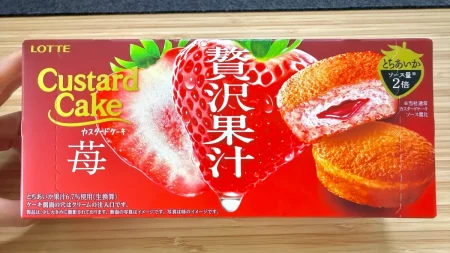 ロッテ「カスタードケーキ 贅沢果汁苺」実食レビュー!とちあいかソース2倍の華やかいちご感の甘めスウィーツ