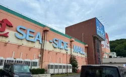 マルナカ笠岡店が2026年4月30日で完全閉店、跡地に何ができるのか【笠岡シーサイドモール】