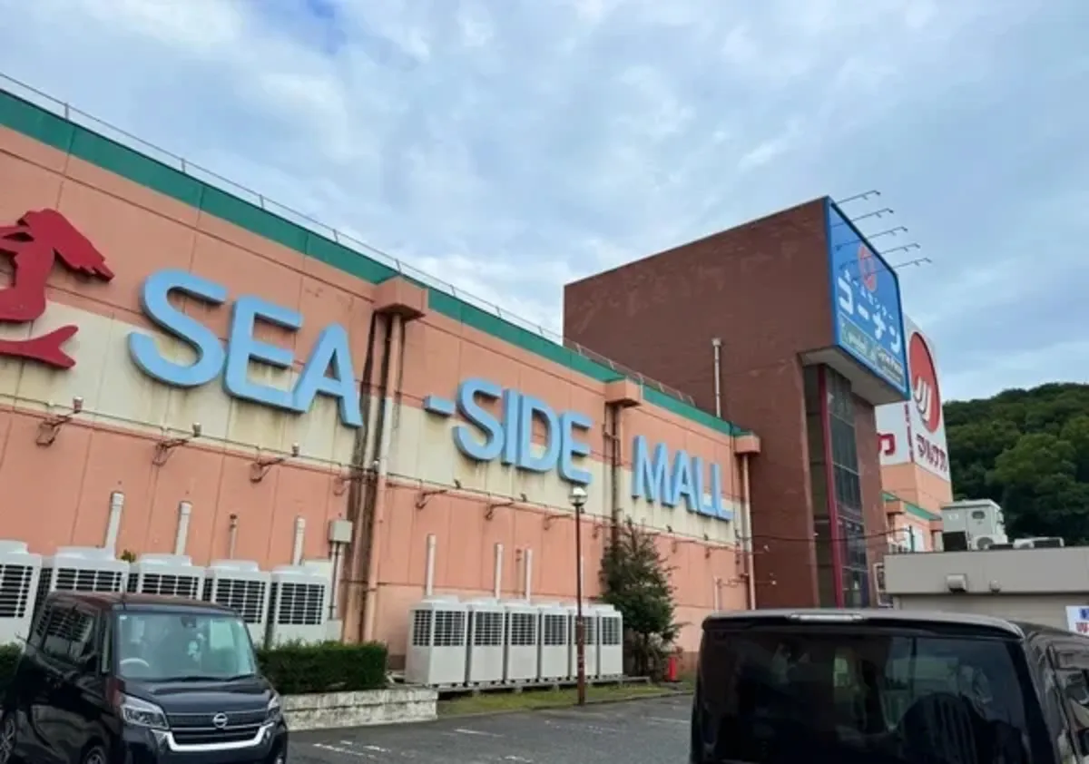 マルナカ笠岡店が2026年4月30日で完全閉店、跡地に何ができるのか【笠岡シーサイドモール】
