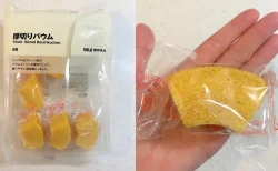 【無印良品】大袋 厚切りバウムが買い続けられる理由をレビュー！コスパよし・持ち運びよし・味よし、三拍子そろった神おやつ