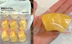 【無印良品】大袋 厚切りバウムが買い続けられる理由をレビュー！コスパよし・持ち運びよし・味よし、三拍子そろった神おやつ