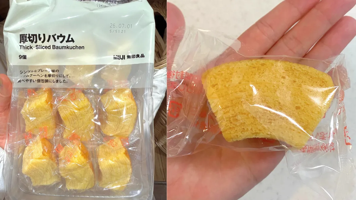 【無印良品】大袋 厚切りバウムが買い続けられる理由をレビュー!コスパよし・持ち運びよし・味よし、三拍子そろった神おやつ