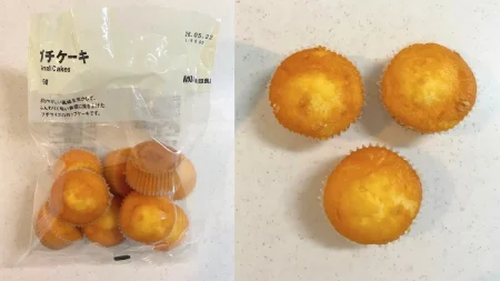 コスパ最強!無印良品の「大袋プチケーキ」実食レビュー 15個399円でふわふわ・しっかり甘くてリピ確定な件