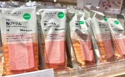 無印 不揃いバウム【桜】実食レビュー!甘さ控えめで上品、ふわっと桜香る春限定の味が最高だった