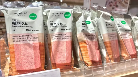 無印 不揃いバウム【桜】実食レビュー!甘さ控えめで上品、ふわっと桜香る春限定の味が最高だった