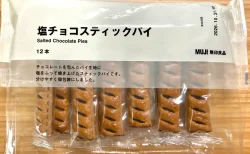 無印良品 「塩チョコスティックパイ」実食レビュー！甘じょっぱさを倍増させる「逆さ食べ」とは？
