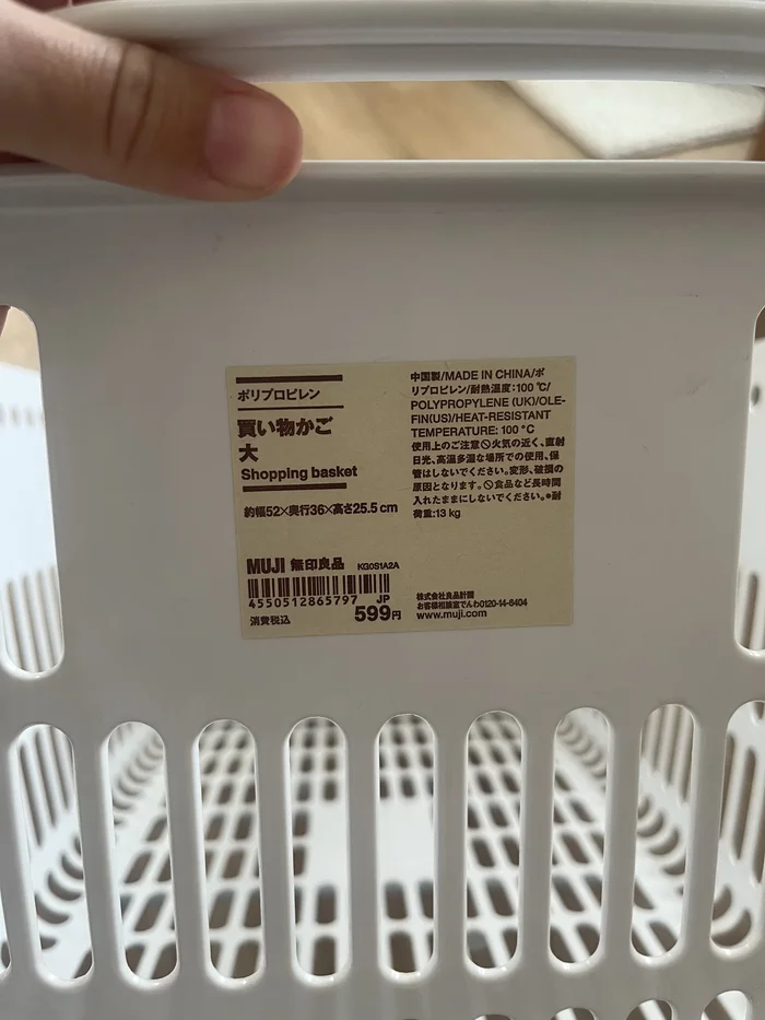 大サイズの商品ラベル