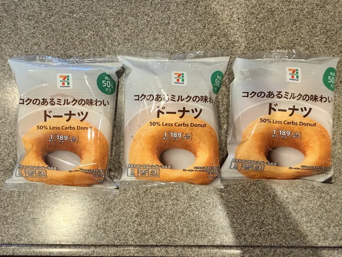 セブンの糖質50%オフ ドーナツ パッケージ3個並び