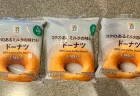 セブン「糖質50%オフ ドーナツ」を100個以上食べたリアルレビュー！ロカボなのに大満足の理由