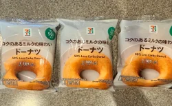 セブン「糖質50%オフ ドーナツ」を100個以上食べたリアルレビュー！ロカボなのに大満足の理由