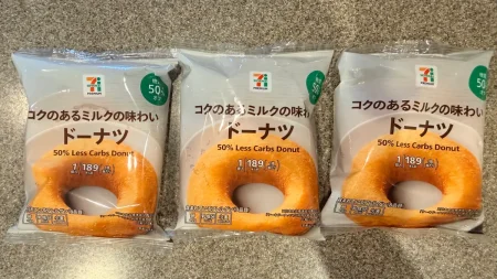 セブン「糖質50%オフ ドーナツ」を100個以上食べたリアルレビュー！ロカボなのに大満足の理由