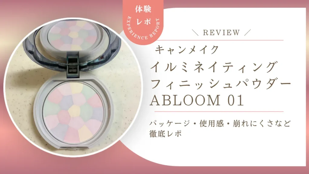 eyecatch