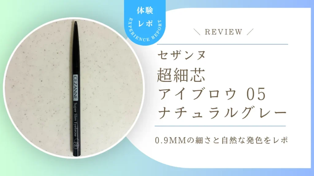 eyecatch