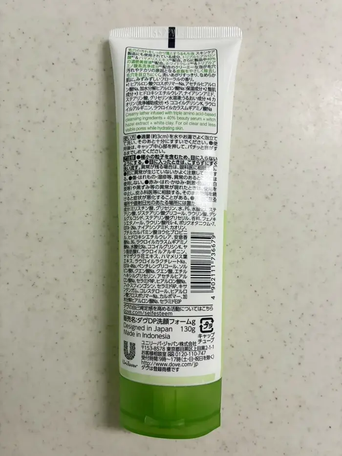 ダヴ ディープピュア洗顔料のパッケージ裏面