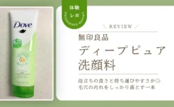 コスパ最強？ダヴのディープピュア洗顔料を試してみた！逆さにしても落ちない泡の弾力に驚き