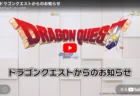 5年沈黙の「ドラクエ12」新映像公開　モンスターズ新作も　40周年の”10分配信”は歓喜と困惑が入り混じる神回だった…