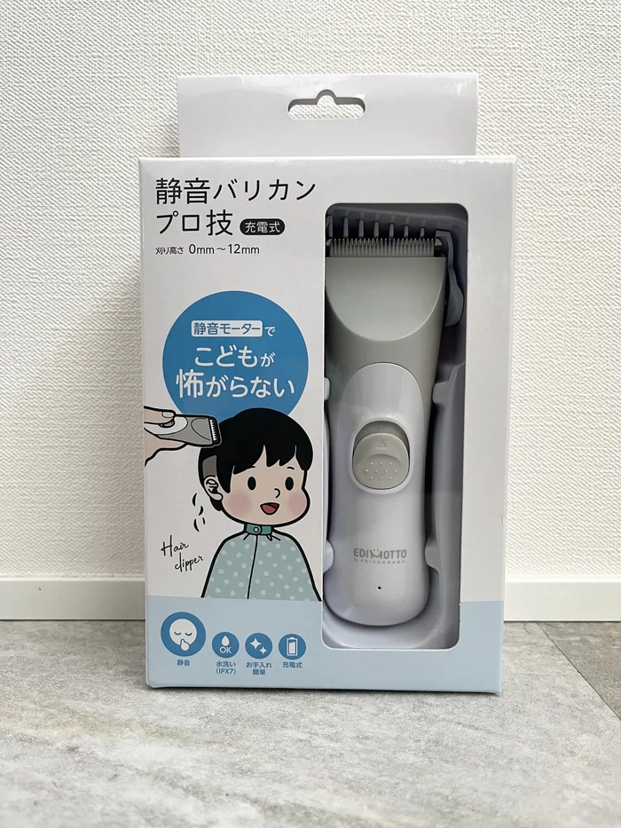 EDISONmama 静音バリカン プロ技 開封前のパッケージ正面